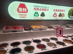 -左庭右院鲜牛肉火锅(新梅广场店)