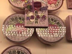 -好利来(鲁谷店)