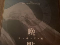 -猫尾侦探俱乐部·剧本杀·狼人杀