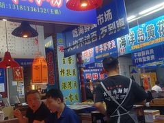 -喝丢一只鞋海鲜烧烤·海肠捞饭(文体街店)