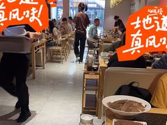 -京炭铜锅涮肉·羊蝎子·羊肉炉(保利·时光里店)
