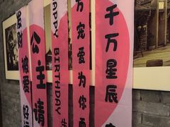 -鼎膳常火锅(华阳店)
