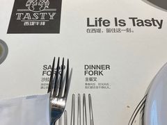 -西堤牛排(合肥之心城店)