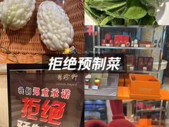 -粤珍轩.创始店.始于2001(含光门店)