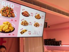 -悠个炸鸡(南京创始店)