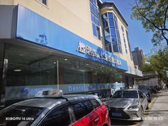 -上海仁爱医院口腔科 · 种植