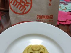 -北京稻香村(堤口路店)