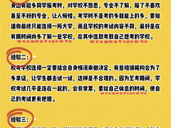 -天籁艺术高考培训学校·重庆艺考集训