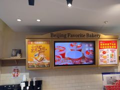 -味多美蛋糕(西安门店)