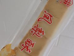 -阿吉仔(大元路店)