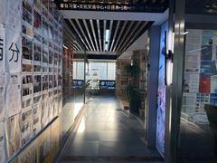 -帝京日语(春熙路旗舰校区)