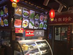 -粗粮人家(簋街店)