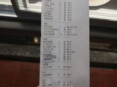 账单-苏先生海鲜渔庄(金桥店)