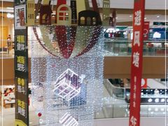 -上海颛桥万达广场