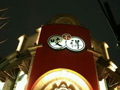 android_upload_pic-咬不得高祖生煎·简餐(高银街店)