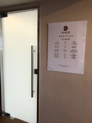 -海豚湾高端月子会所(黄浦店)