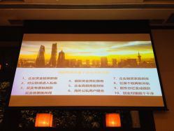 点击看大图 -北京瑰丽酒店·宴会厅·婚宴·会展
