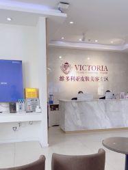 -苏州维多利亚美容医院