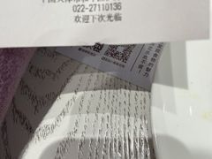 -娜娜家·Nana's restaurant(国金汇店)