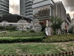 -中海环宇荟