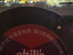 -Chili's Cafe&Bar奇利斯(滨江店)