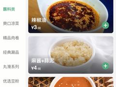 -槐店王婆大虾(长江道店)