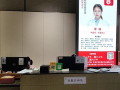 -南京君和堂中医门诊部