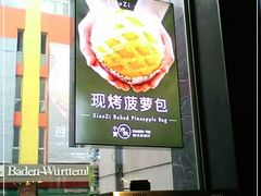 -小资太太餐厅(南岗区店)