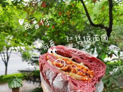 -七叔是岛民(花基新村店)