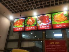 -永顺炸鸡( 立水桥北苑店)