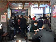 -九炉分座(个园店)