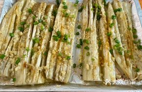 Clay Oven Eggplant and Squash