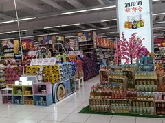 -家乐福(四元桥购物中心店)