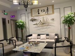 -席仁堂推拿按摩脊柱调理(世纪科贸大厦店)