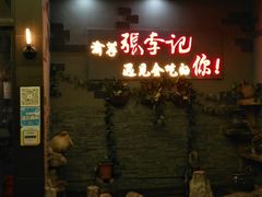 -大话三城重庆火锅(万科天誉店)