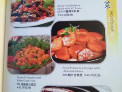 菜单-北京全聚德(天安门店)