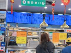 -护国寺小吃(地安门店)