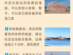 -巧克力渔家.小船海鲜家常菜(万平口店)