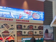 -锅老头铁锅炖•大锅蒸汽海鲜(韩乐坊店)