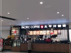 -太平洋咖啡(市府恒隆二店)
