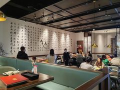 大堂-羲和雅苑•北京烤鸭(乐园道万象城店)