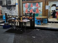 -东吴霸王兔(松青路店)