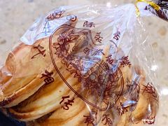 -国际饭店·帆声西饼屋(黄河路店)
