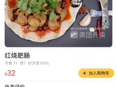 -人和水上飘(第一家店)