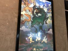 -奇门密室(五一新干线店)