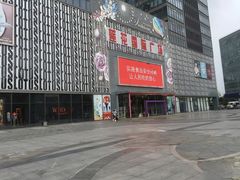 -莲花国际广场