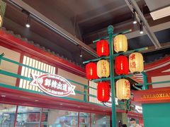 -辣小鲜·南昌大排档(船山路店)