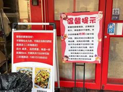 -陈氏肥蛤(小纬六路总店)