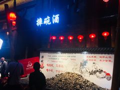 -万达茂商场(南京仙林店)