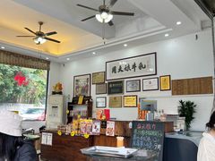 -周大娘牛乳(旧寨古村总店)